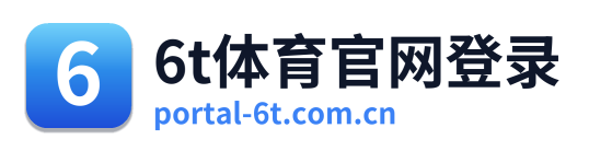 6t体育官网登录